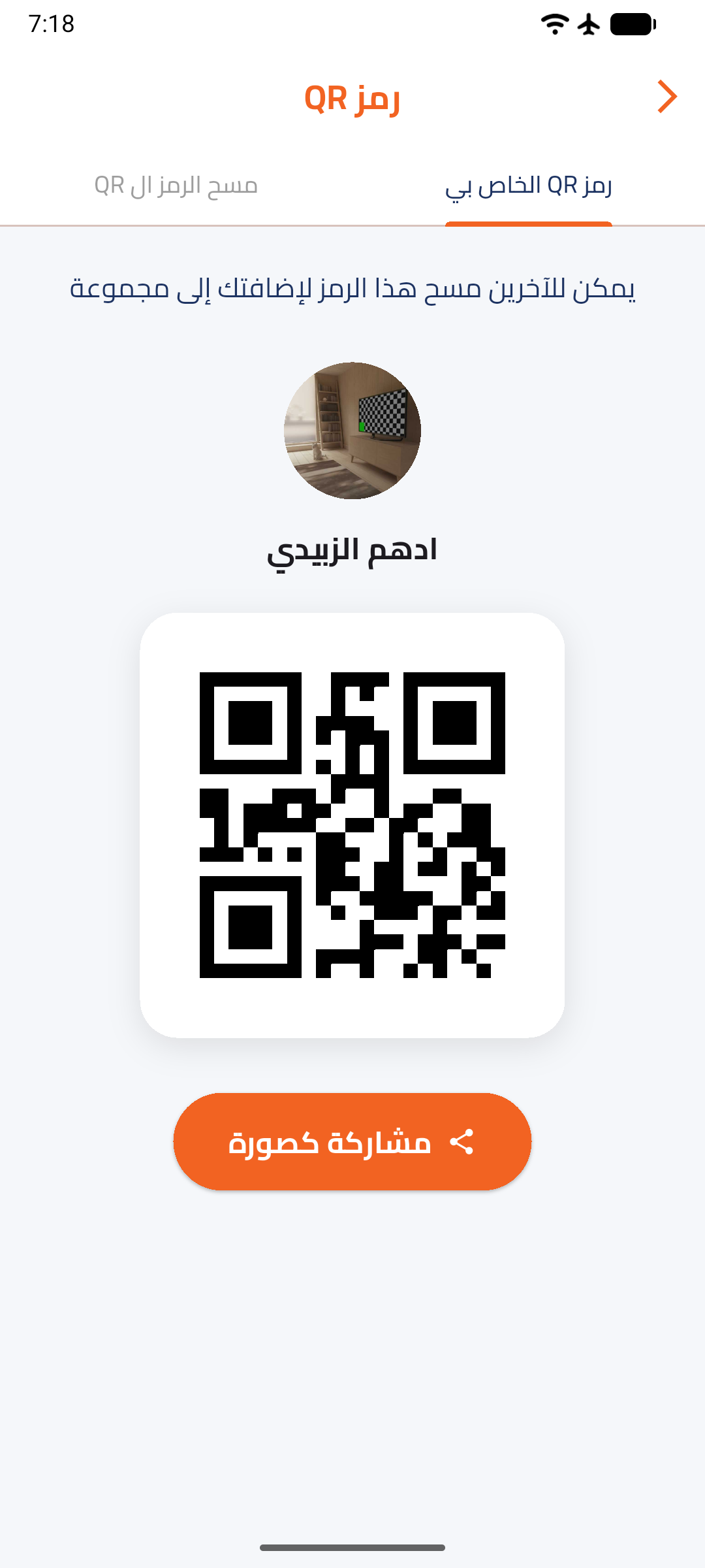 QR